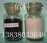 怎樣確定無煙煤濾料在過濾罐中的裝填高度？